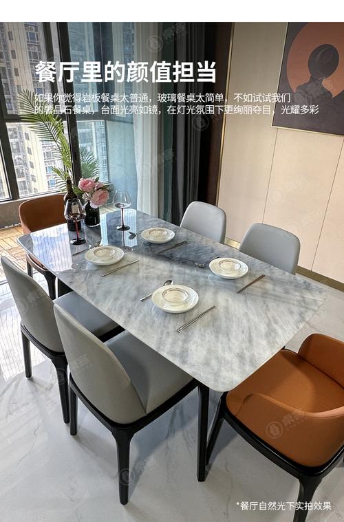 全实木腿超晶石餐桌高级感天然大理石微晶石彩晶石轻奢北欧吃饭桌